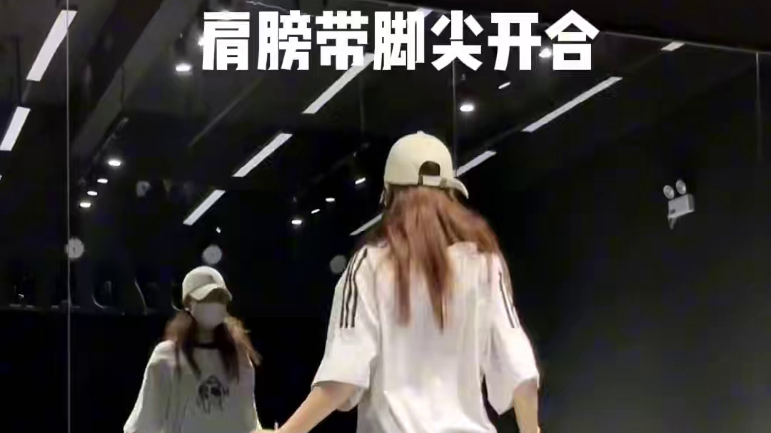 分解拍了！收藏起来练吧！ #hiphop #全部都是你 #zzi编舞 #角美舞蹈 #慢动作