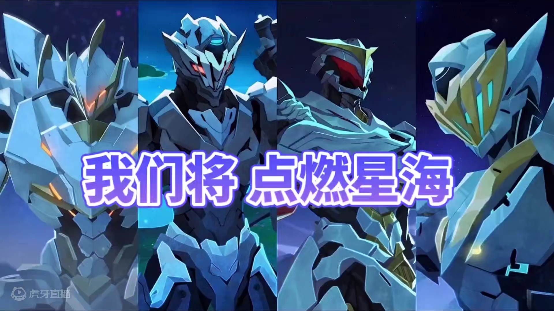 小小的流萤！大大的能量！！#崩坏星穹铁道 #等醒来再哭泣 #流萤