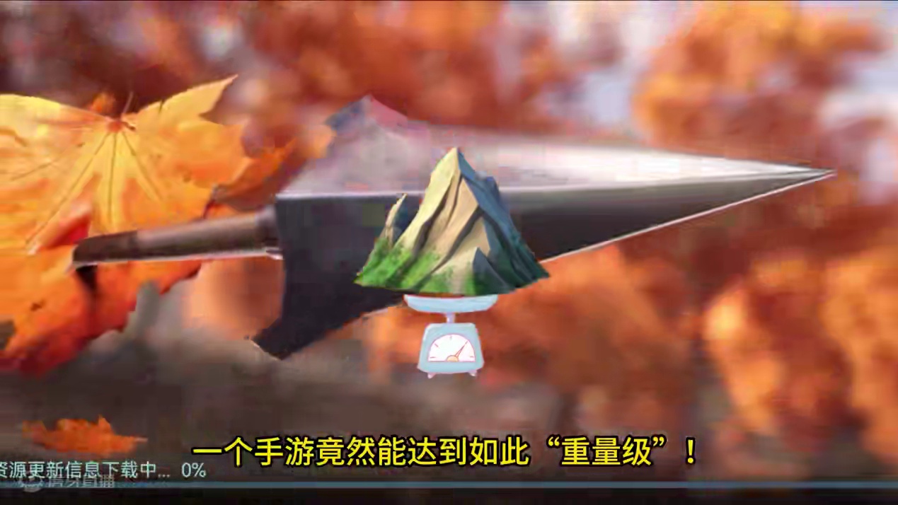 剑网3无界_什么手机能装下这么大的游戏？ #剑网3无界 #剑网3  #剑网3激励计划