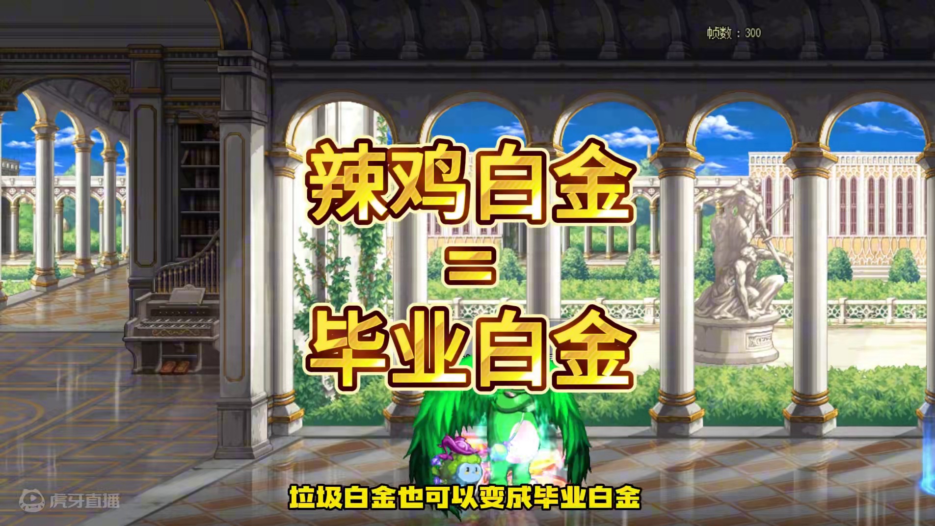 黄金转职书使用攻略！辣鸡徽章秒毕业！ #dnf地下城 #DNF 