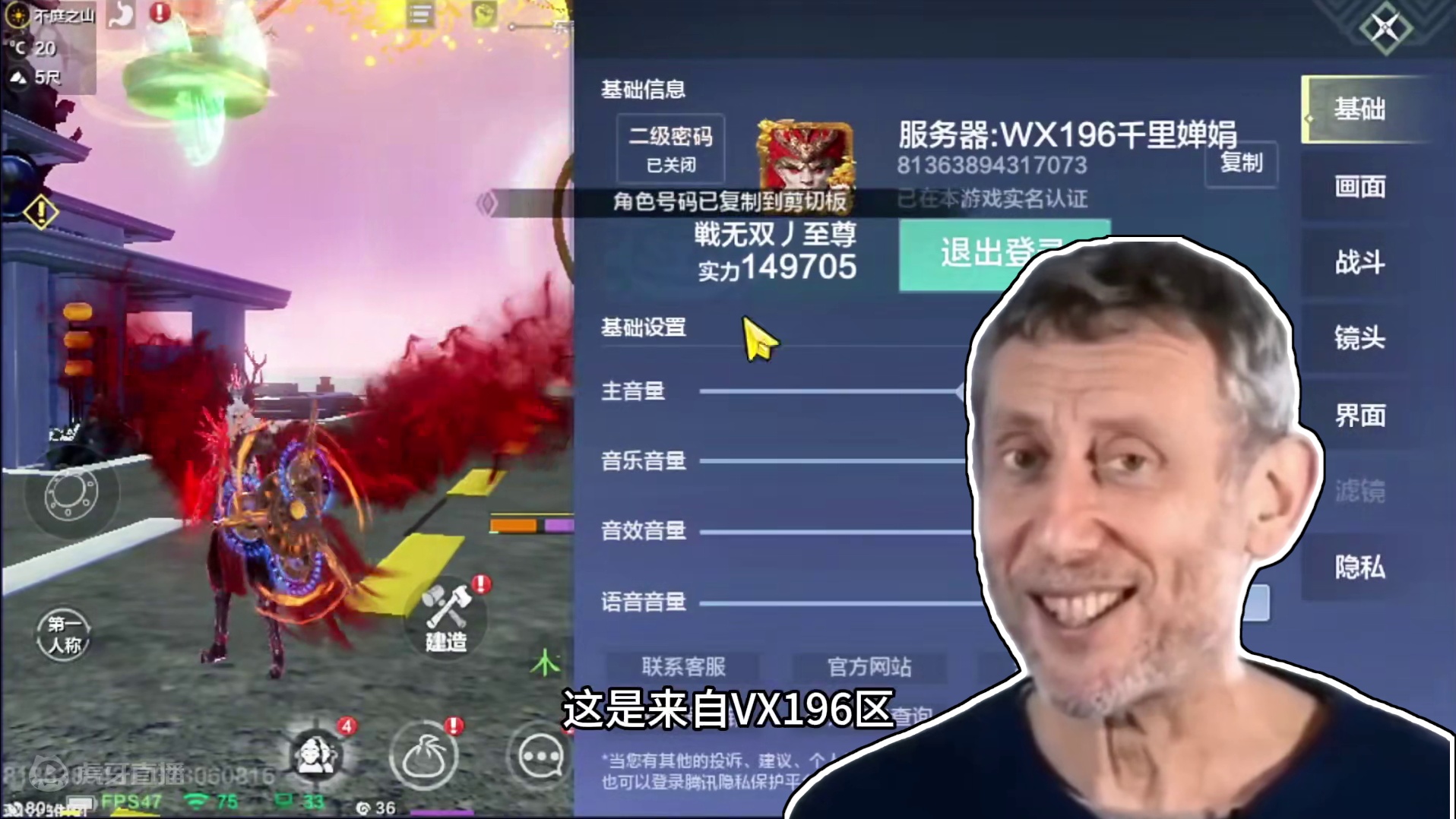 无偏转野宠血脉，照样上4500以上元素攻击，2000元素穿透！ #妄想山海