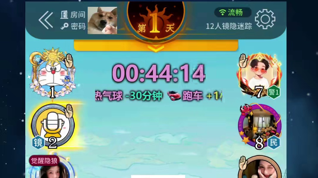 这凶悍闪烁眼光的野狼！ tag#网易狼人杀 #狼人杀星赏金计划