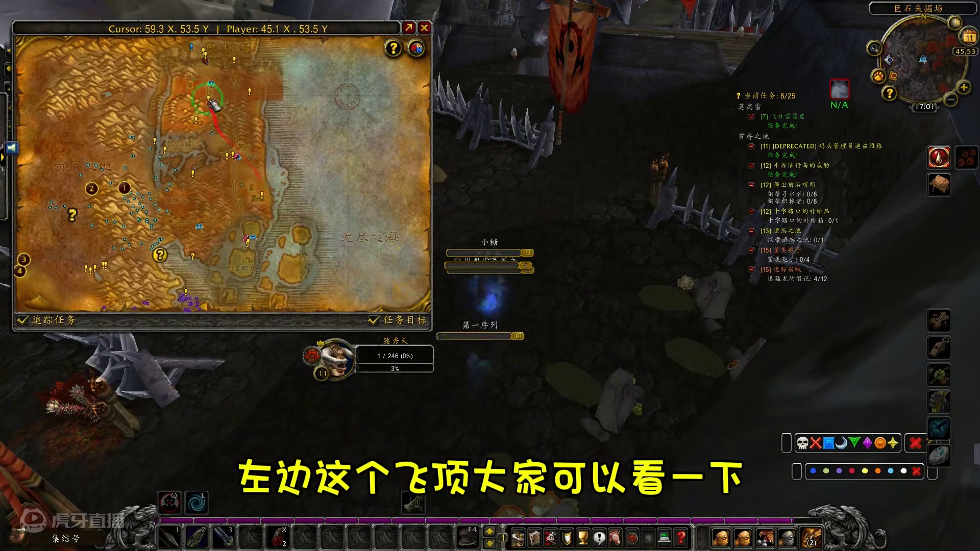 巫妖王测试服 一天3-5张 打金嗷嗷叫 #魔兽世界