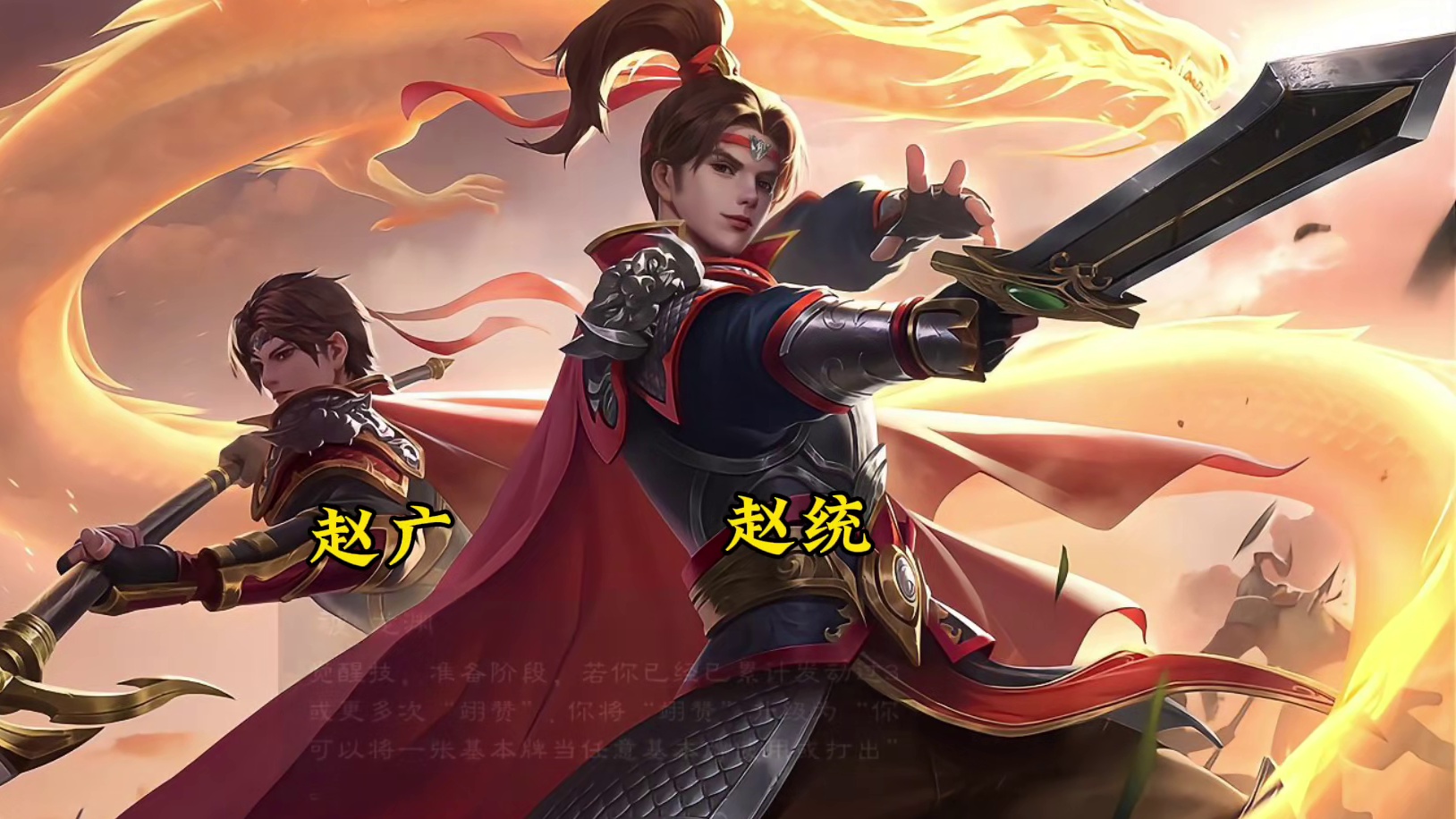 郭嘉不死，卧龙不出#三国杀 #三国杀十周年 #识货种草官