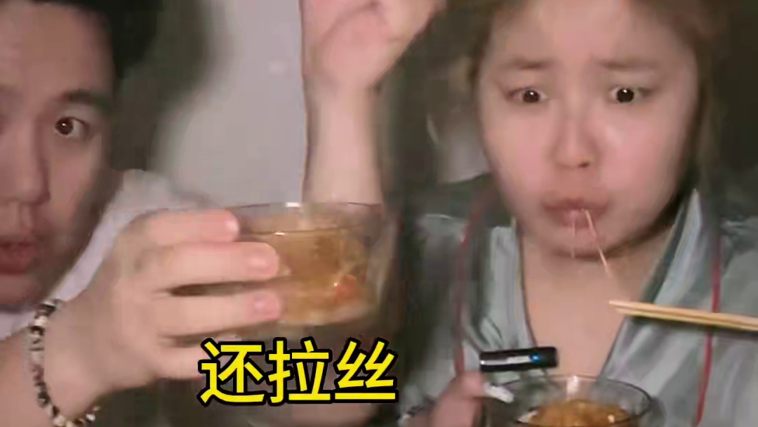 深夜螺蛳粉火锅太香了～#大将和3哥 #深夜食堂#谷雨光感水#谷雨