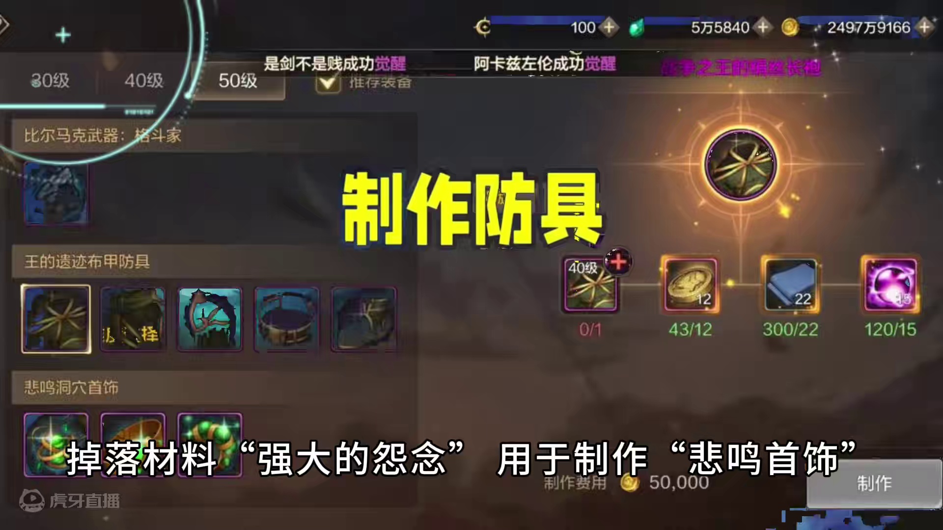 DNF手游：三大远古图封神，每日必刷推荐 #地下城与勇士手游