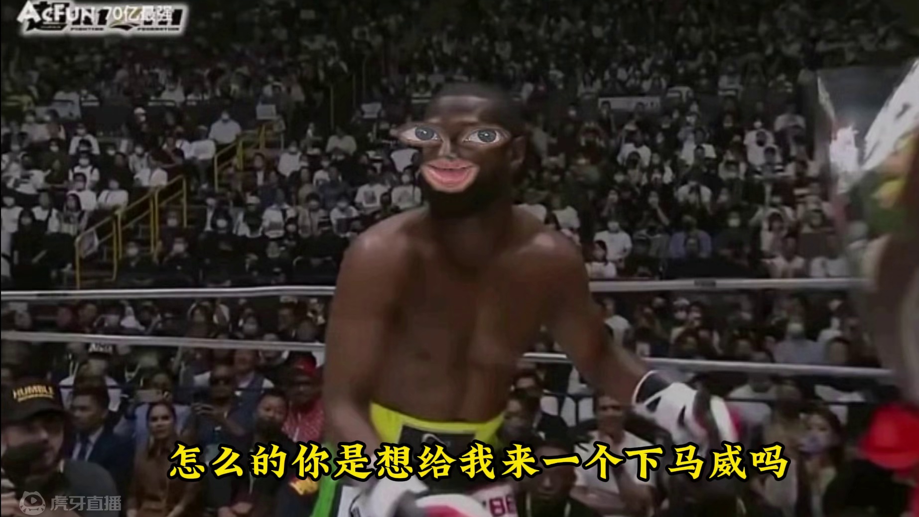 日本人挑战梅威瑟