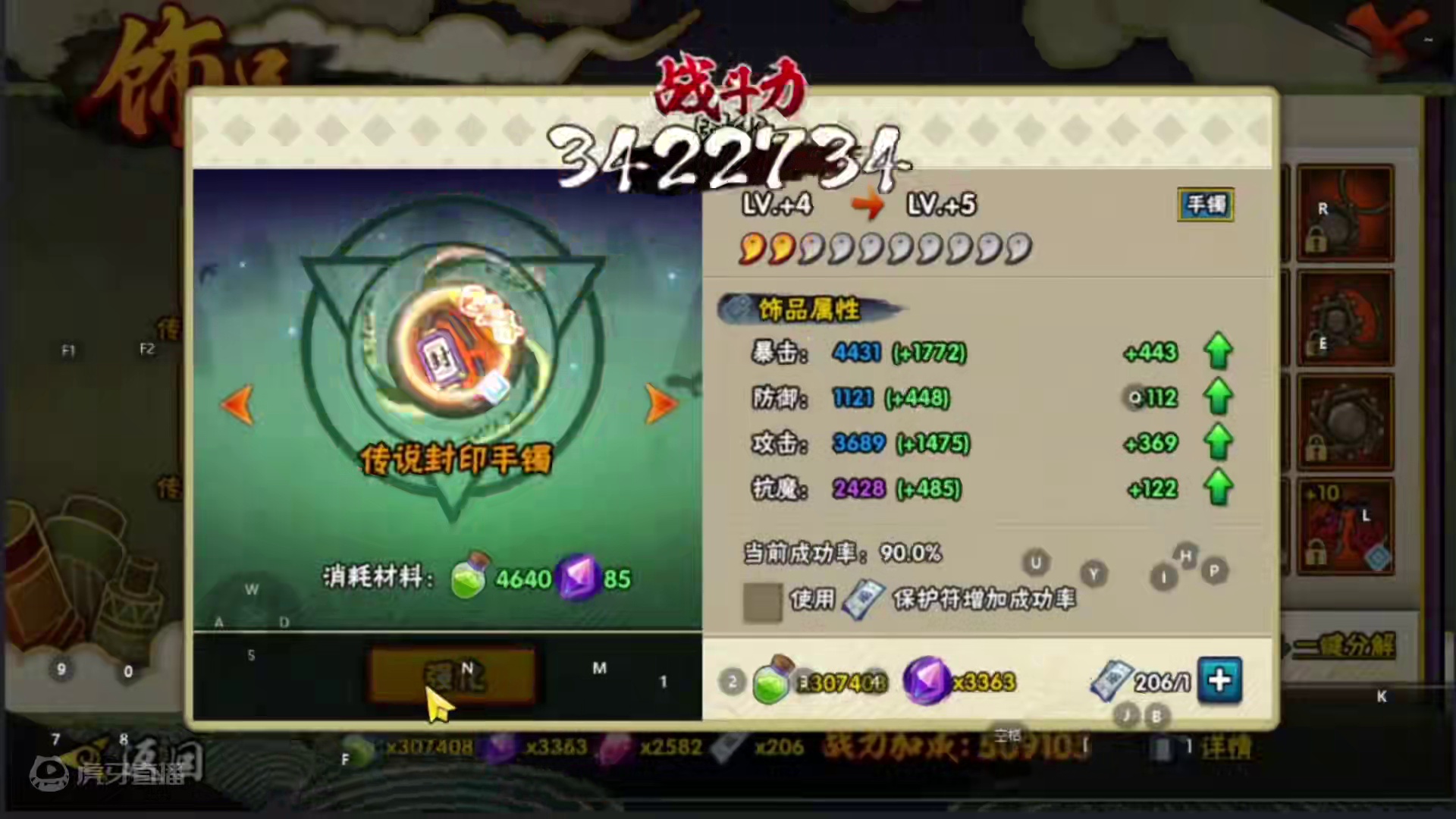 低氪金V10-12区间，110级能上22401么？饰品玩法没有对与错，不同消费量有不同玩法，谨慎考虑