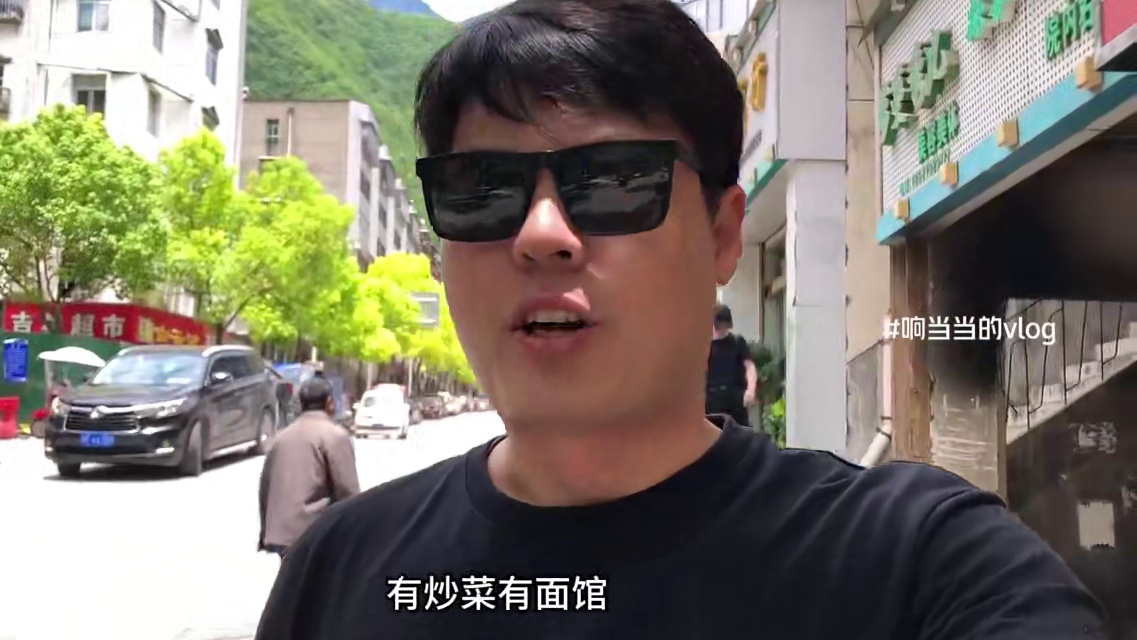 花 27 元在神农架吃「重庆面」一顿吃两碗#美食探店 #神农架林区