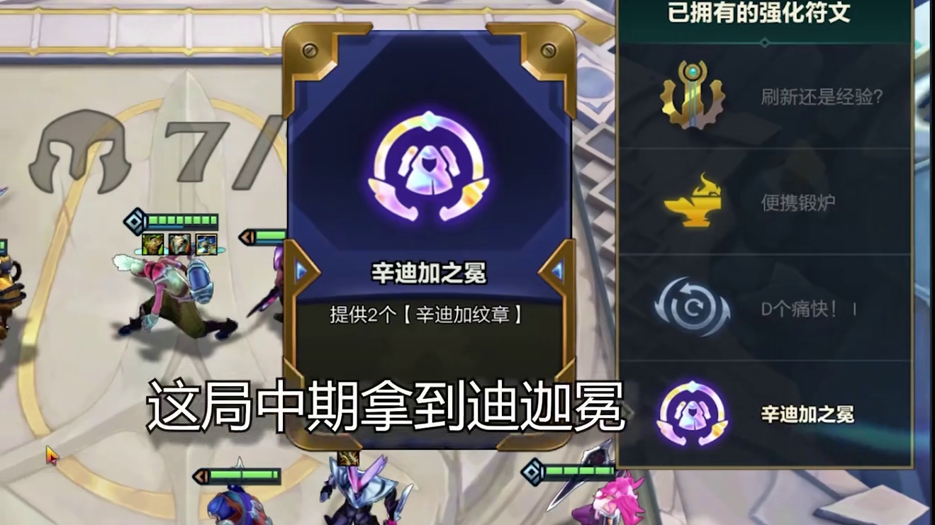 2星阿卡丽的弑神之路 #金铲铲之战 #云顶之弈