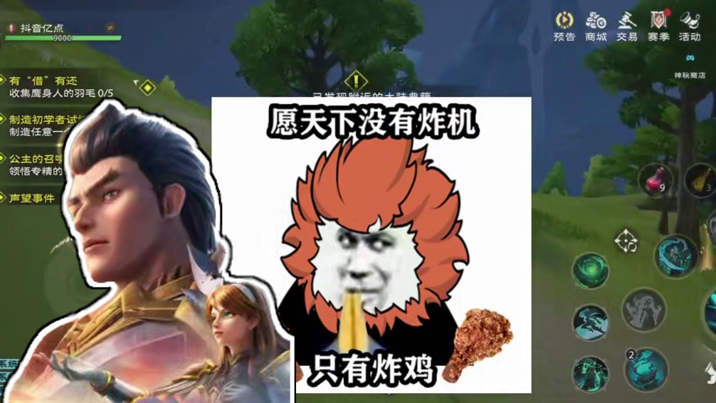 塔瑞斯世界 送炸鸡观大局，许愿只有炸鸡没有炸机 #塔瑞斯世界 #塔瑞斯许愿世界没有炸机 #塔瑞斯祝魔