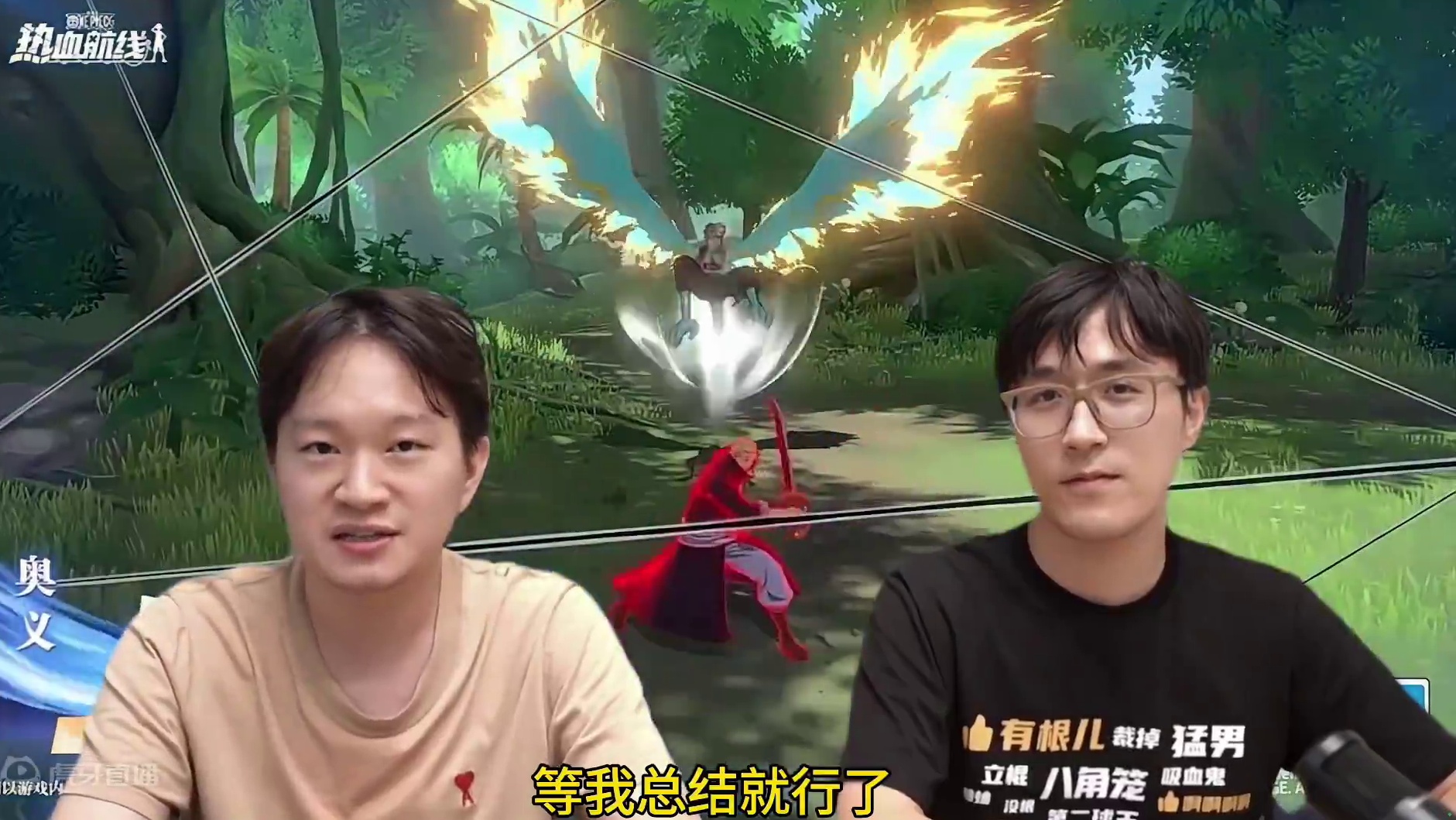 航海王热血航线，明晚18点策划节目和之国回忆（青年）雷利、斯慕吉技能展示，巴哥答疑#航海王热血航线