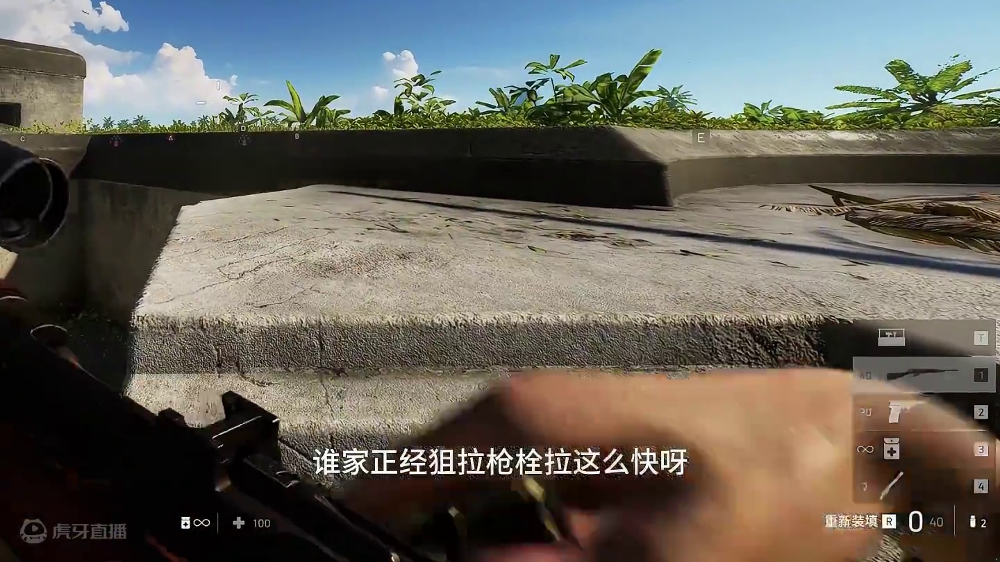 这是哪个军事鬼才研究出来的枪 #战地5 #骚操作 #fps