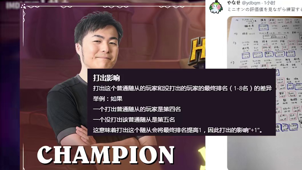 碰5碰6三连选择？！版本最强随从！！随从上分指南【酒馆大数据】 #炉石传说酒馆战棋