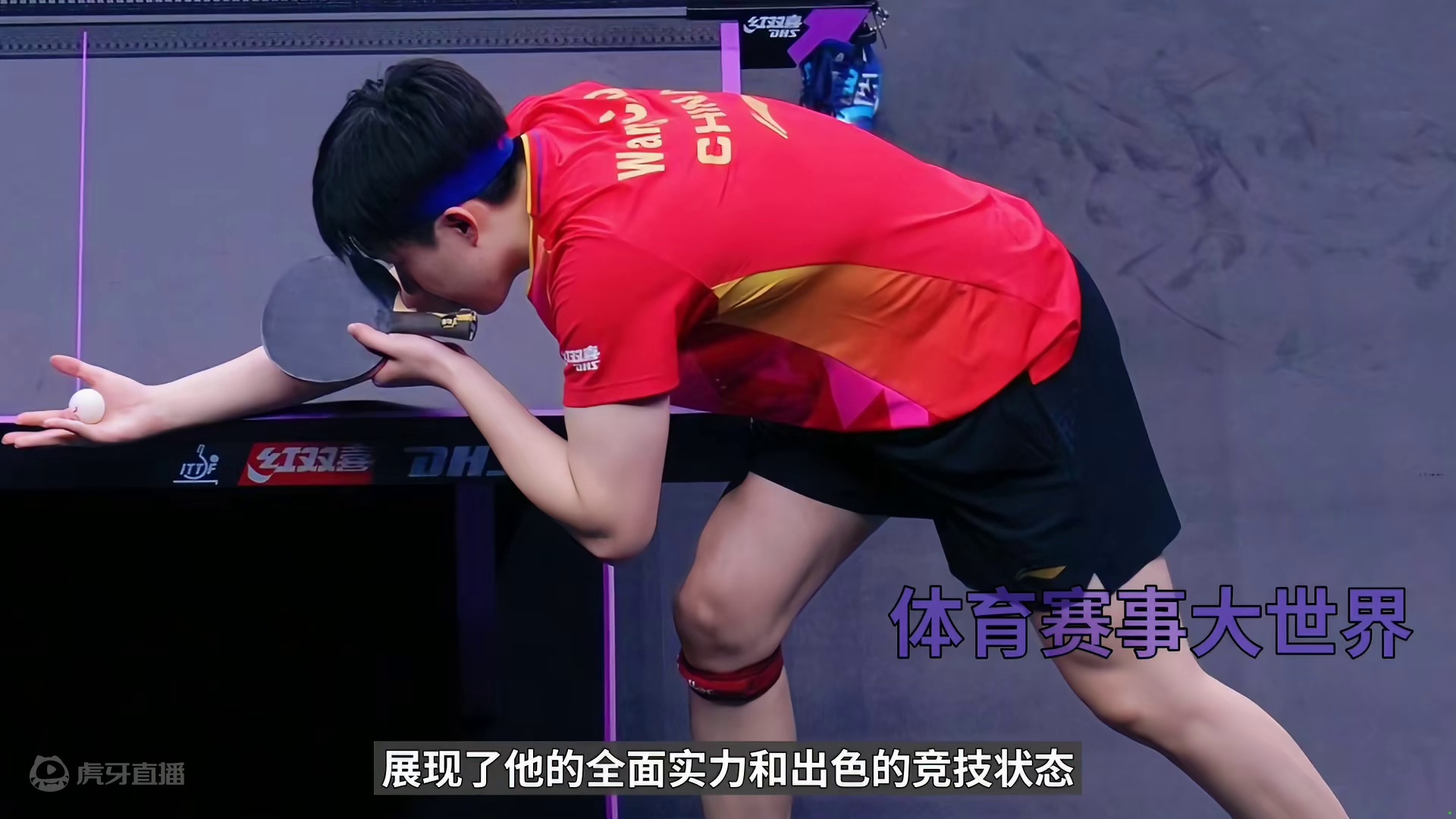 王楚钦进步让所有人目瞪口呆！男队新王诞生#国乒 #王楚钦 #了不起 #世界第一 #混双天选 #进步不