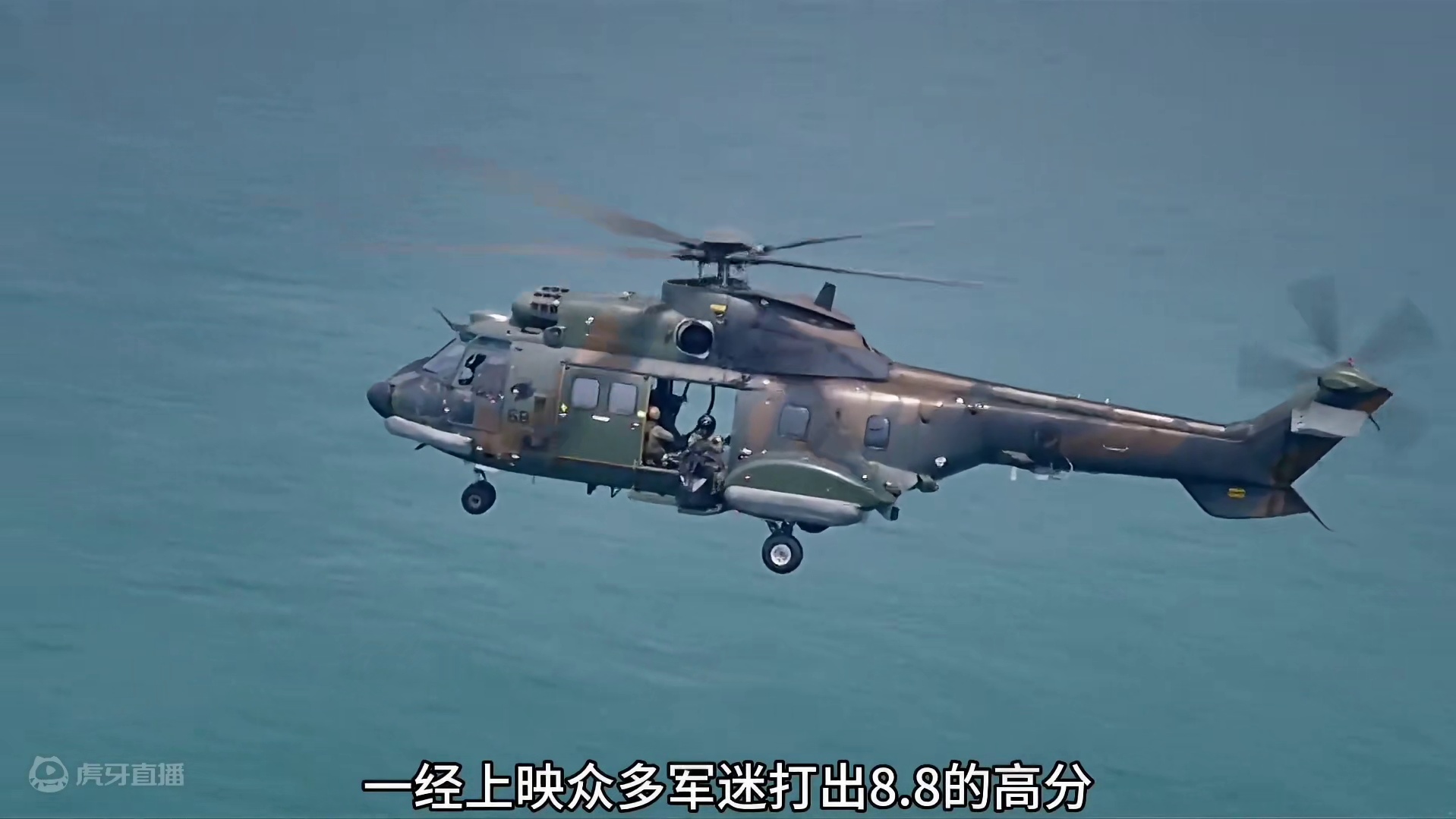 一部教科书级别超燃动作电影，硬核程度从头燃到尾，军迷们不能错过的佳片#战争电影 #新剧推荐