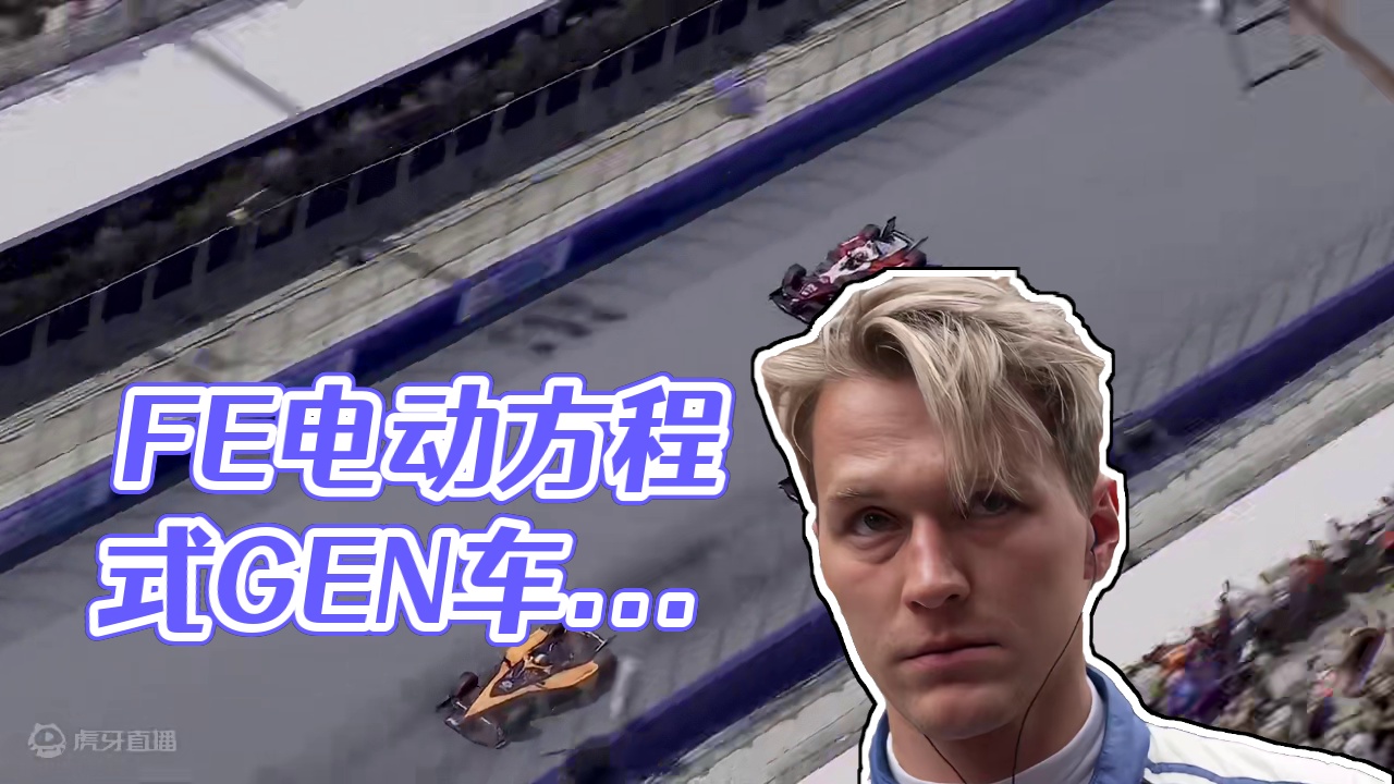 第11赛季明年见❌
第11赛季今年见✅ 
 17轮比赛
 11座城市
 1个激动人心的赛历
 GEN