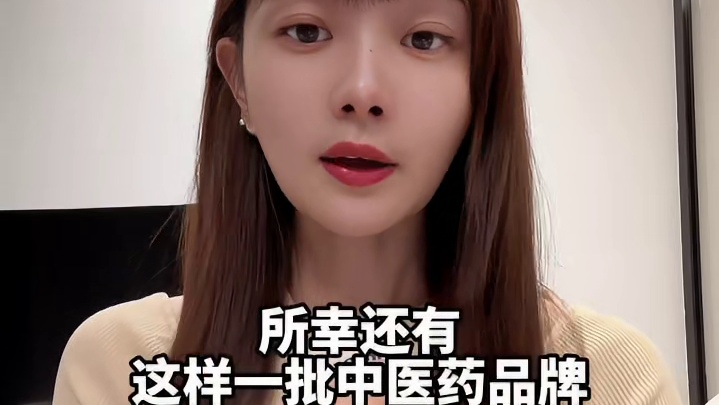 “中药保卫战”打响！日韩狙击