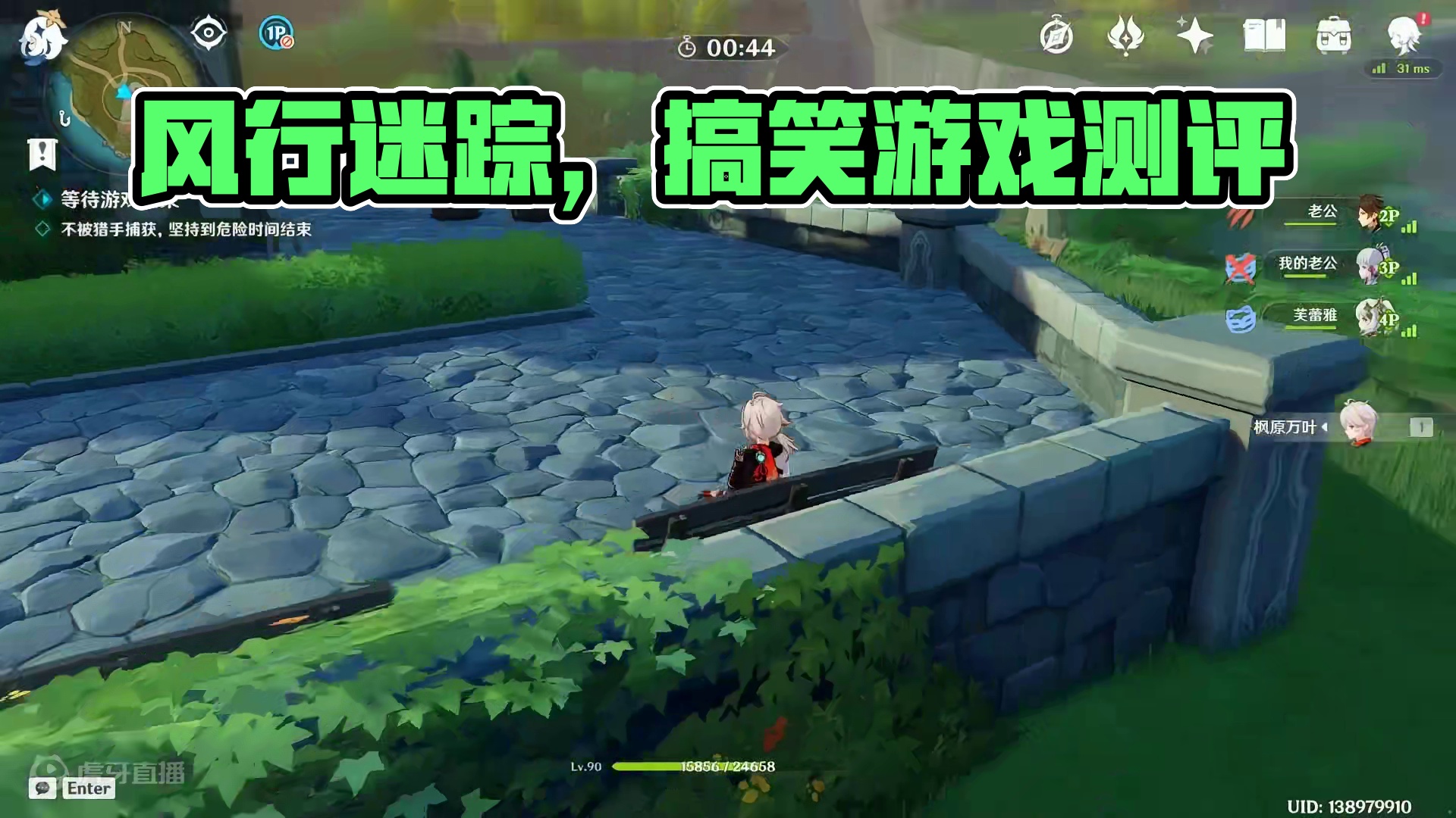 176. 风行迷踪太好玩了