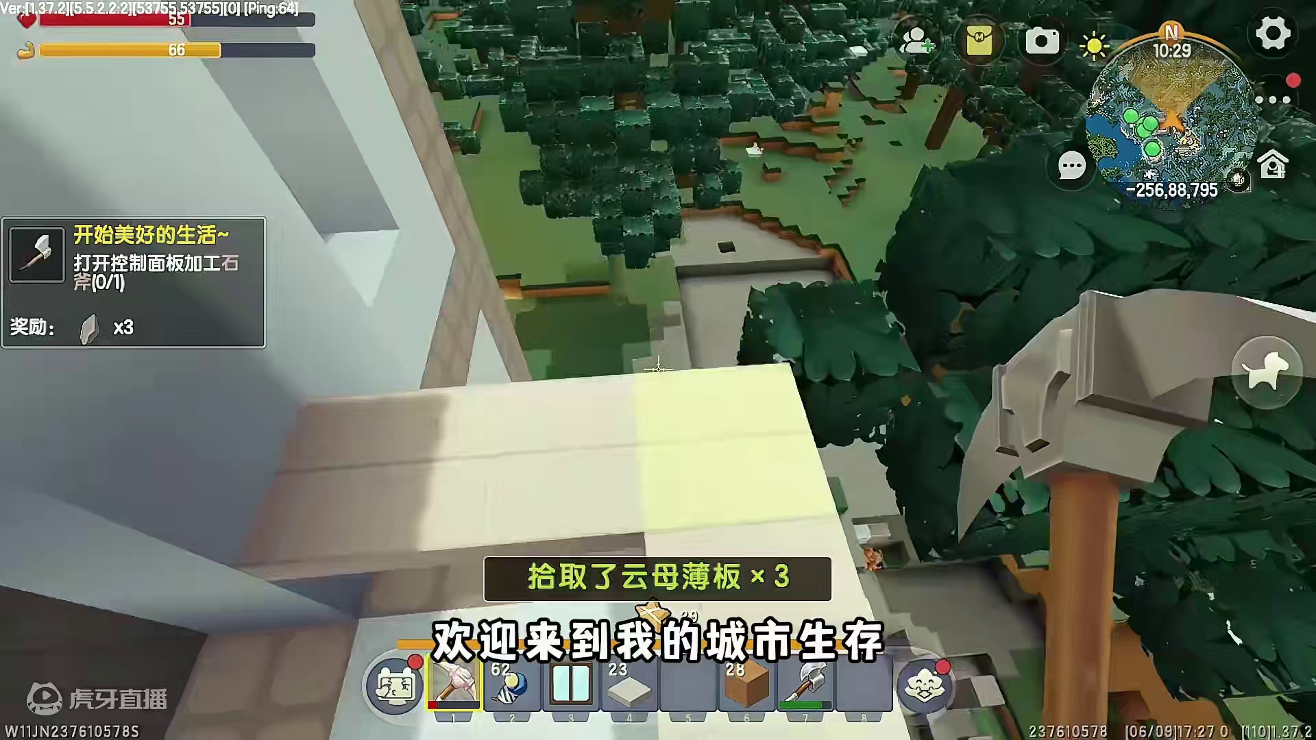 城市生存7：10层公寓完工，用薄片封顶，这样屋顶就不生怪！ #迷你世界 #OY家族 #肝帝日常