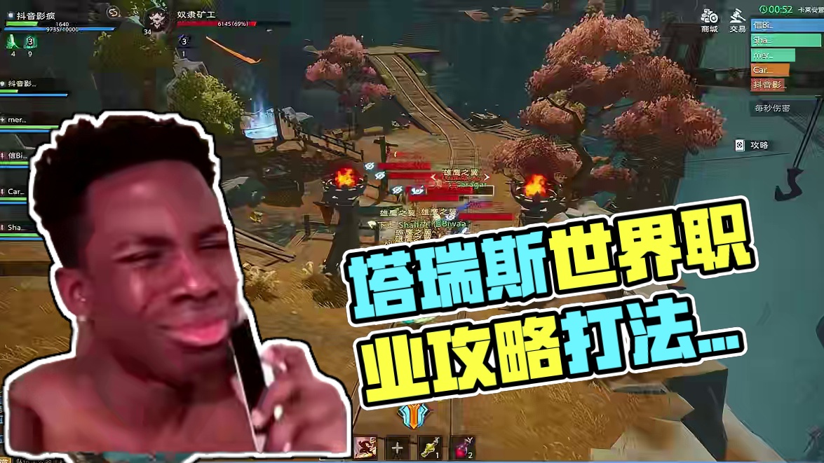 塔瑞斯世界今日全平台上线，塔瑞斯世界攻略，塔瑞斯开荒攻略 #塔瑞斯世界 #塔瑞斯世界手游 #塔瑞斯世