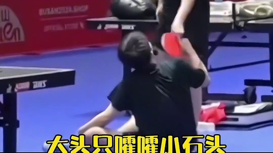 #战马翻唱 莎头主打一个男女队球霸呀，莎莎谁都嚯嚯，还是大头专一，只嚯嚯小石头#孙颖莎#王楚钦