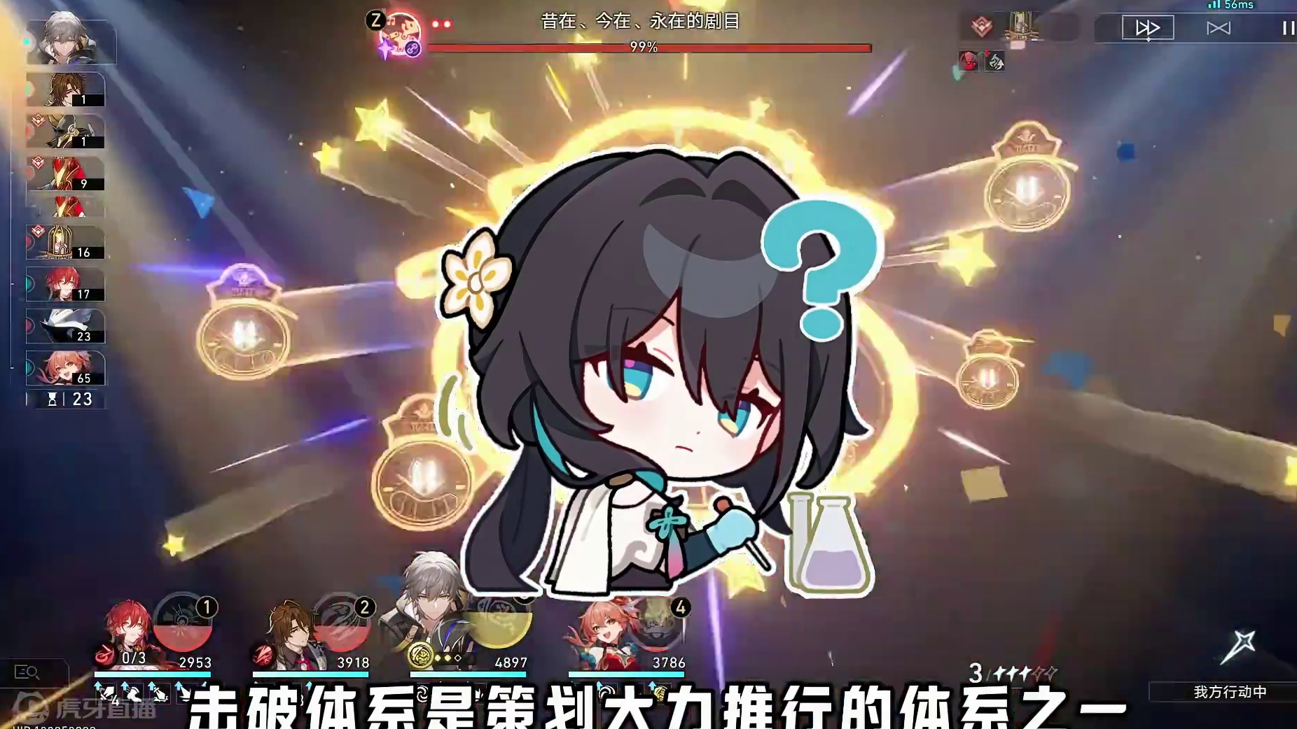 可以抽个0+0流萤，作为对策卡么？ 这个夏天，工资要一分不剩了~ #崩坏星穹铁道  #等醒来再哭泣