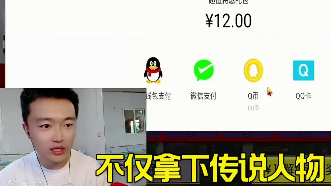 【使命召唤手游】难道这就是腾讯内部员工账号吗？ #使命召唤手游 #codm圆梦大师老安 #传说人物 