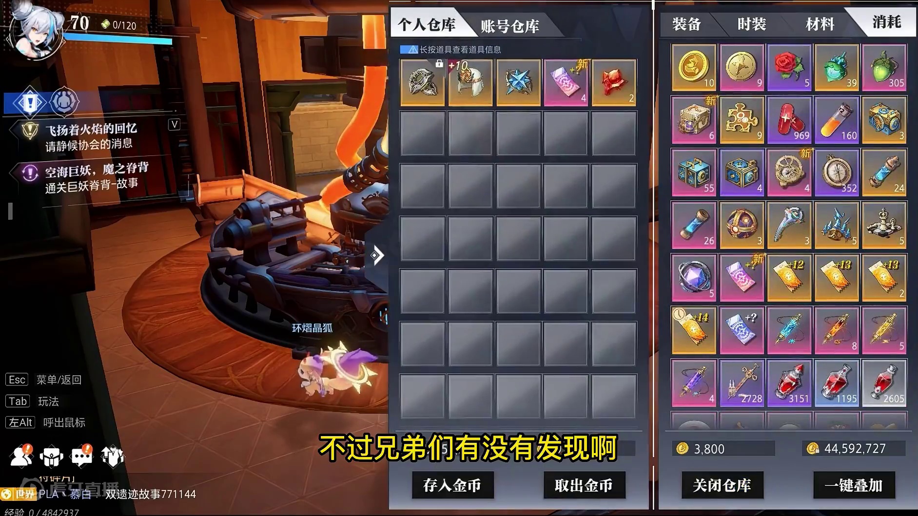 晶核小洋葱：新手必看系列，上15其实很简单！ #晶核coa #晶核全民星计划 #小洋葱 #强化