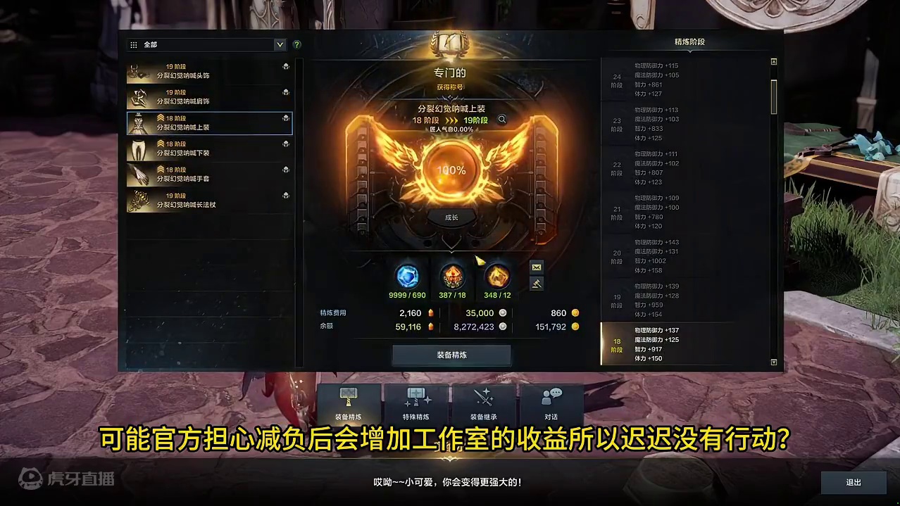 地牢减不减负，怎么个减法？#命运方舟 #命运方舟天界圣域