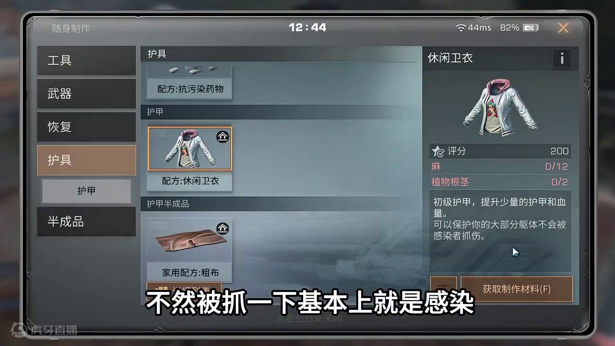 #明日之后赚金计划 #明日之后 #明日之后硬核生存共创 硬核生存服进图必须要做的第一件事！