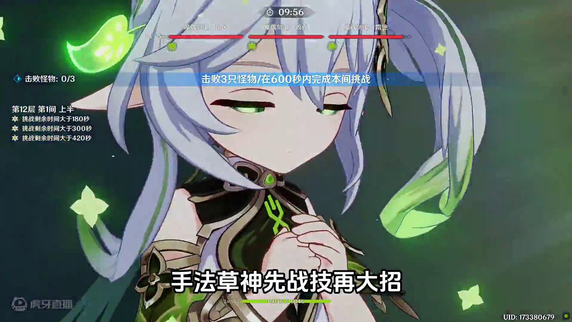 克洛琳德彩虹队输出手法教程。 #原神枫丹 #原神 #原神攻略 #游戏内容风向标 #克洛琳德