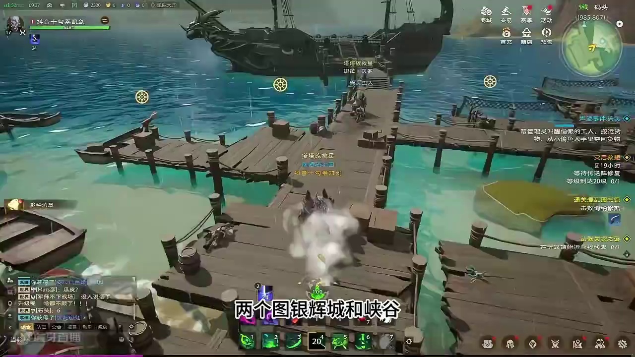 塔瑞斯世界开服第一天探索进度，和充值返利领取方法！ #塔瑞斯世界 #塔瑞斯世界今天上线 #塔瑞斯世界