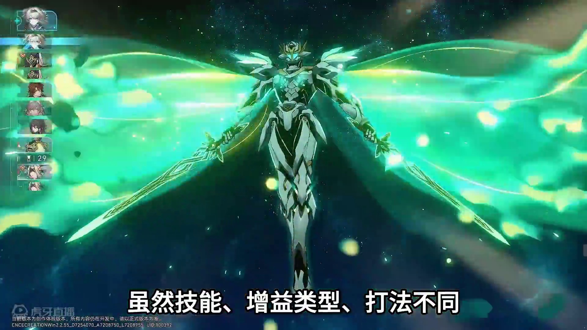 火系击破镜流？流萤抽前必看：技能机制详解 #崩坏星穹铁道  #等醒来再哭泣  #崩坏星穹铁道攻略 #