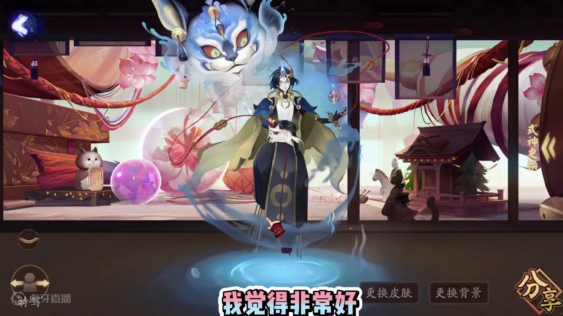 SSR猫川建模立绘、技能测评分析 PVP阿离普攻队伍核心！孔雀小丑啊。#阴阳师 #我们一起玩过的阴阳