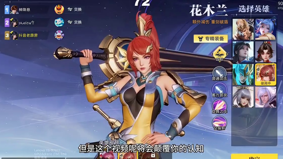 那么你更青睐哪种玩法呢？#星之破晓 #王者荣耀 #星魂战场