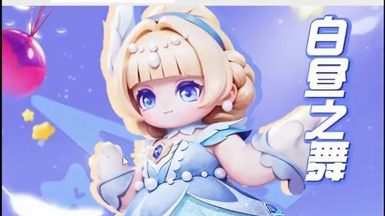 元梦之星 天鹅之梦 双生皮肤预览及价格预测#元梦之星 #元梦初夏奇遇记 #元梦之星缤纷夏日赛季 #元