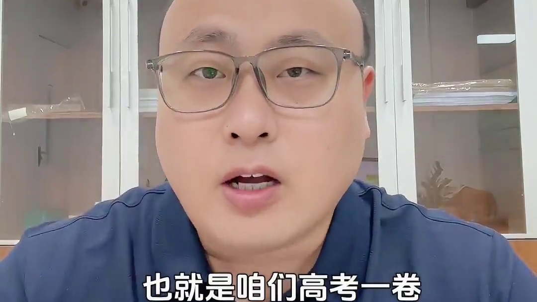 我们广东2024年数学试卷分析，各位广东考生你觉得难还是容易？#高考志愿填报 #2024高考 #广东