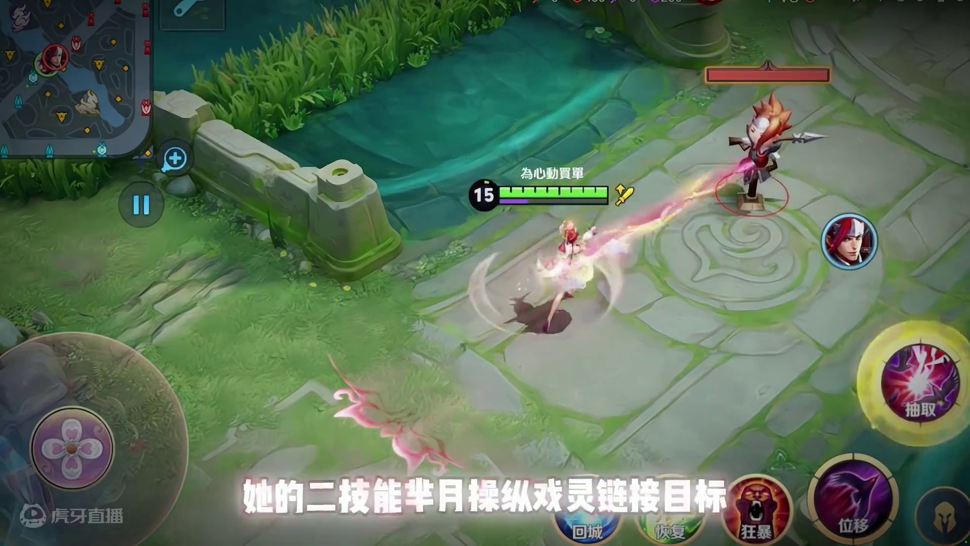 芈月新皮肤技能特效解析