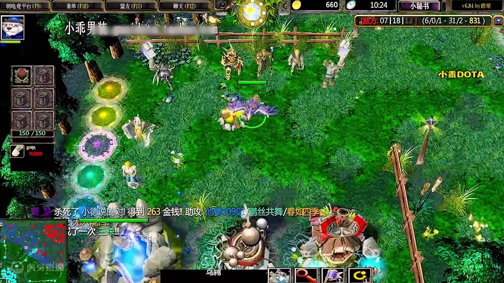 DOTA：小乖《风暴之灵》2/3 开局就无限超神 可惜上头瑕疵死了两次！#dota #dota小乖