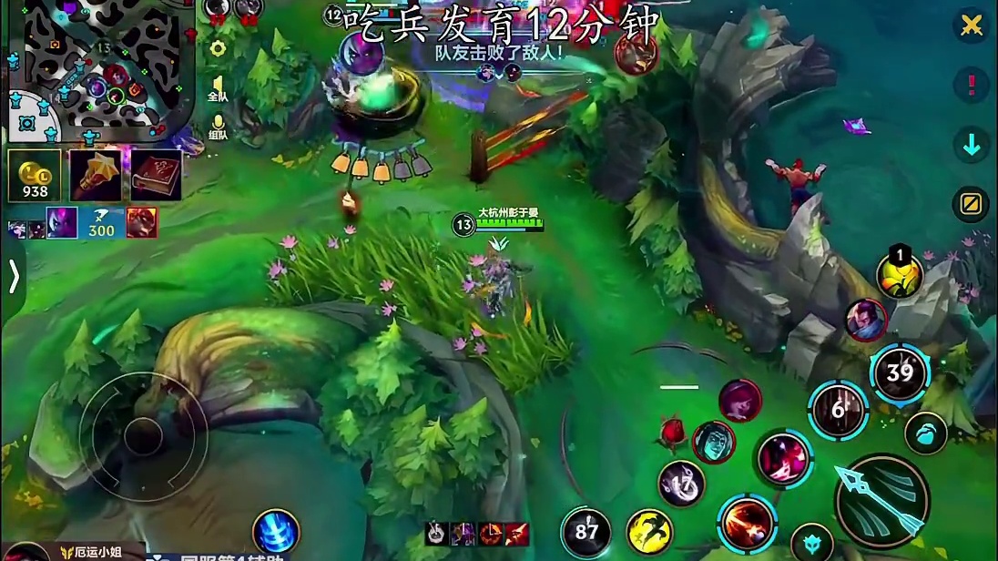 至尊遍地走，王者不如____ #lolm #慕恋名 #厄运小姐