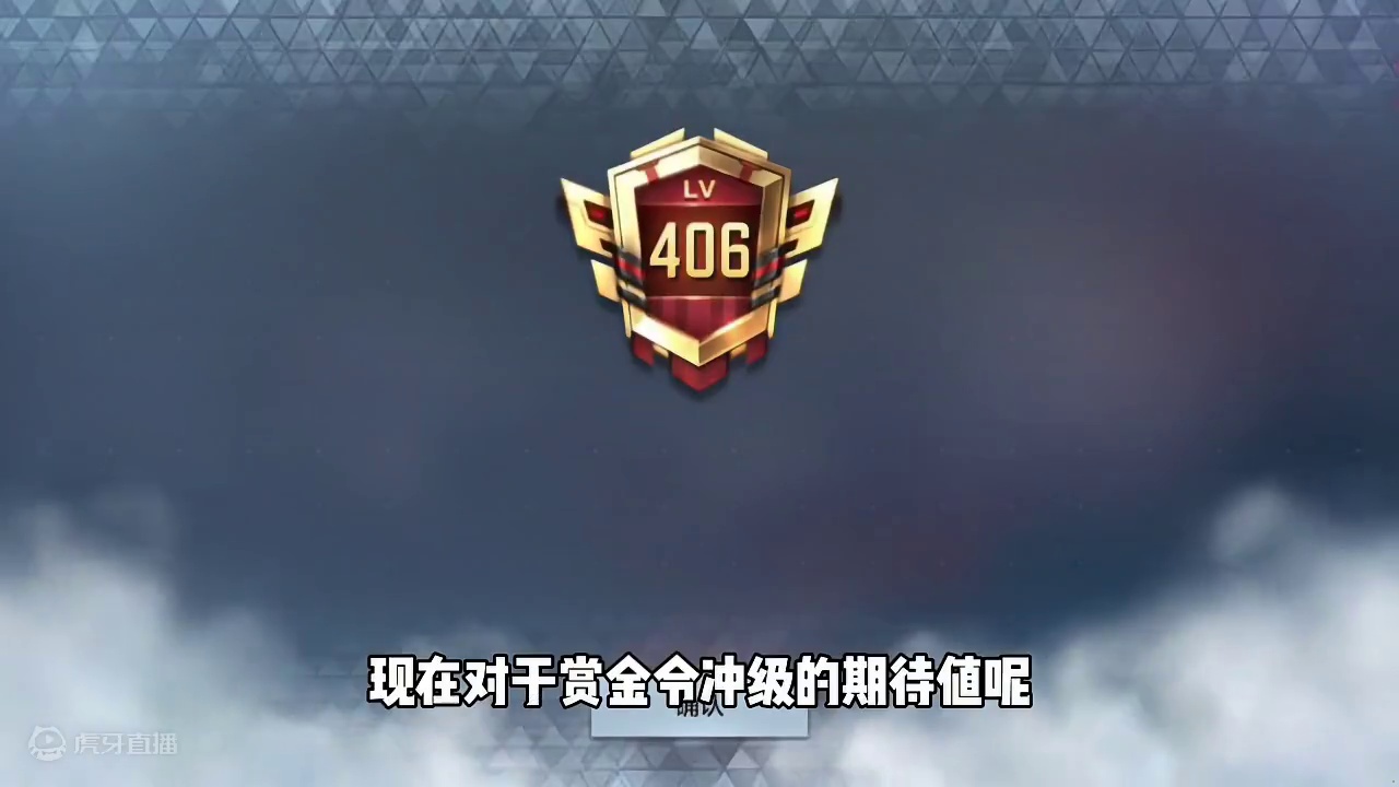 CF手游：季中冲级之日！仁德人手一把！ #cfm传奇冲分月 #cf手游 #cf手游霓裳战舞