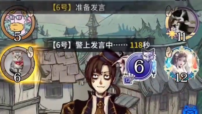 铁骨铮铮好人牌！ #狼人杀 #狼人杀直播 #游戏精彩时刻