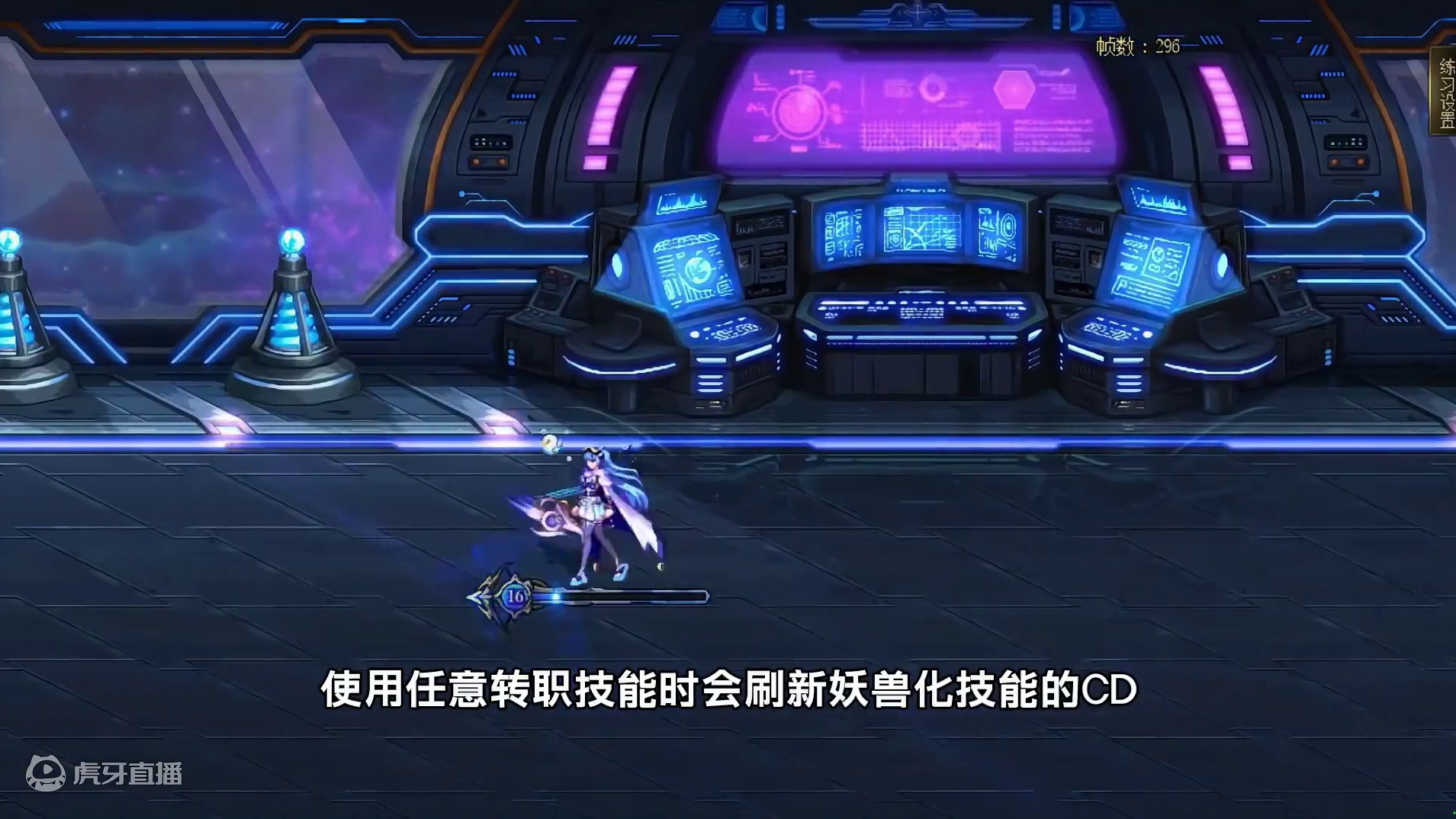 DNF：新职业猎人/妖护使玩法入门小技巧 你打算玩哪个新职业？