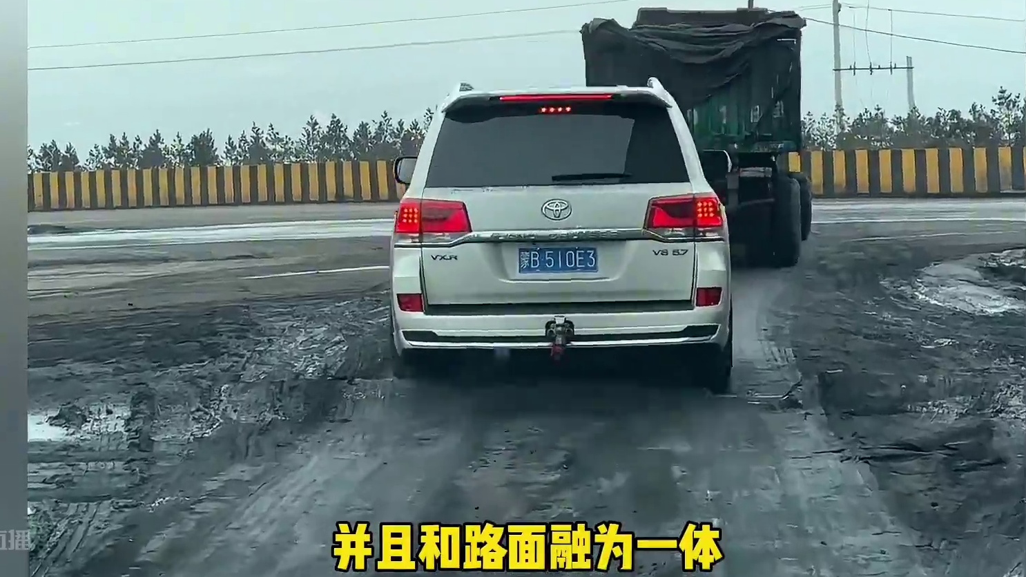 你有没有遇到过水泥减速带…#减速带 #汽车 #开车