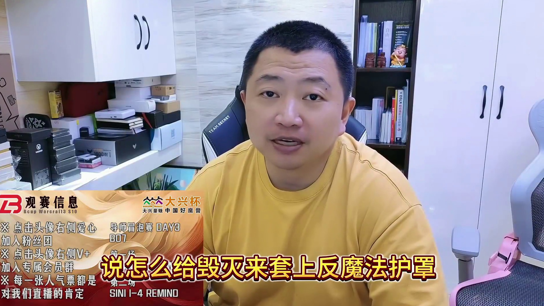 蝙蝠自爆是物理伤害，还是魔法伤害？ #bbc #张宏圣 #magicyang #魔兽争霸3 #大兴量