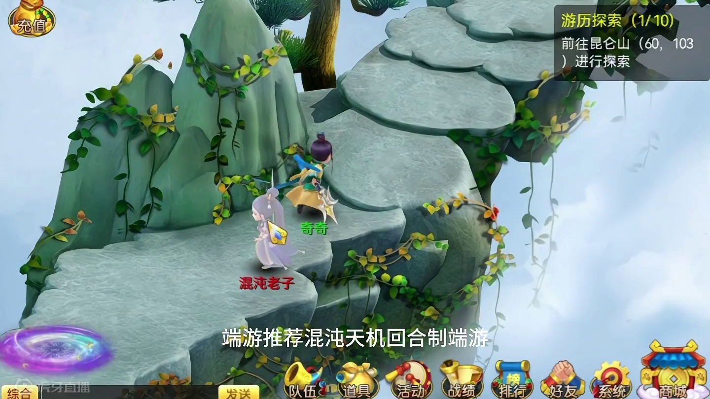 2024年全新上线公测Q版回合制端游推荐，有合宠炼妖熔炼服战交易系统 #端游 #回合制端游