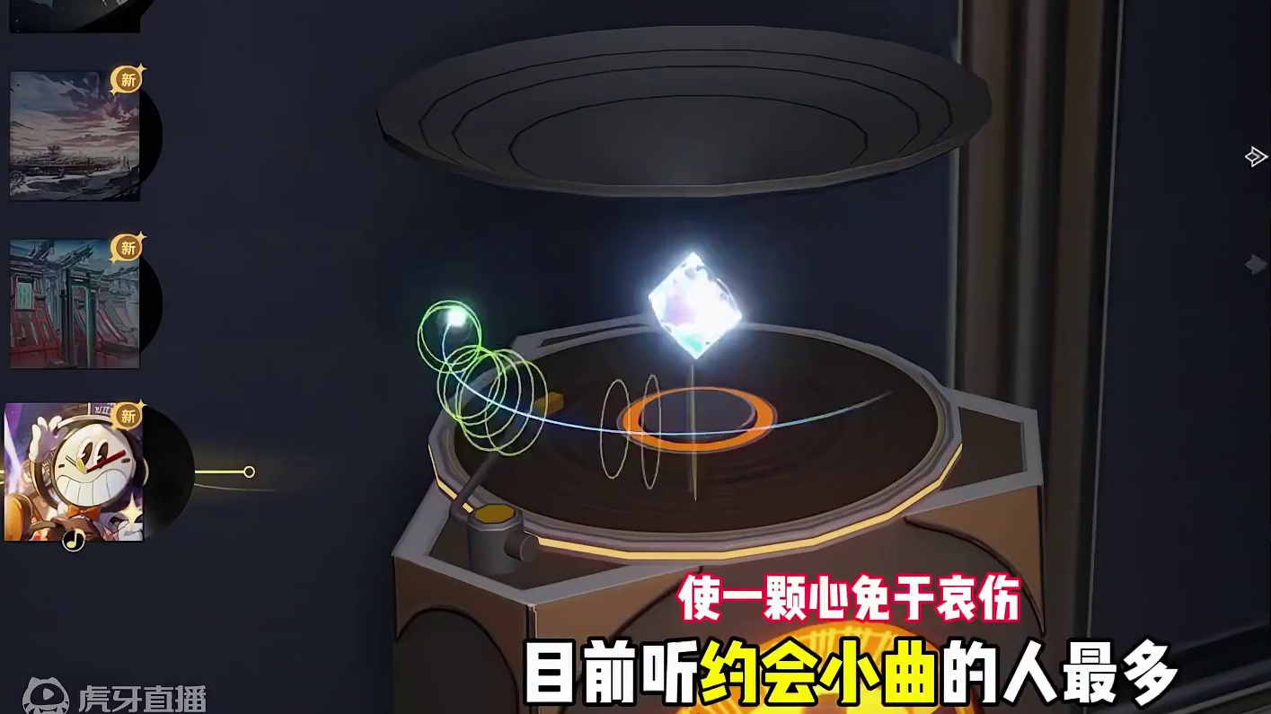 你列车的背景音乐都是什么呢？ #崩坏星穹铁道  #等醒来再哭泣  #崩坏星穹铁道创作者激励计划  #