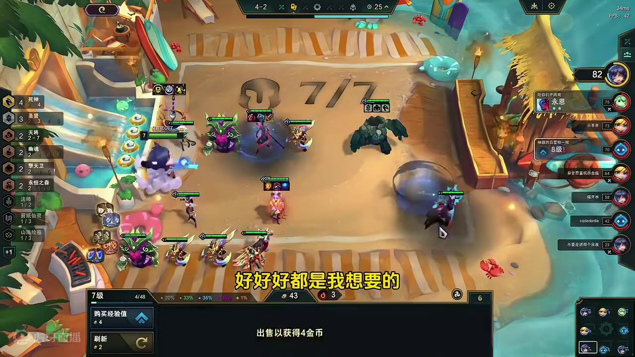 羁绊拉满，这千珏伤害太爆炸了。#金铲铲之战 #云顶之弈