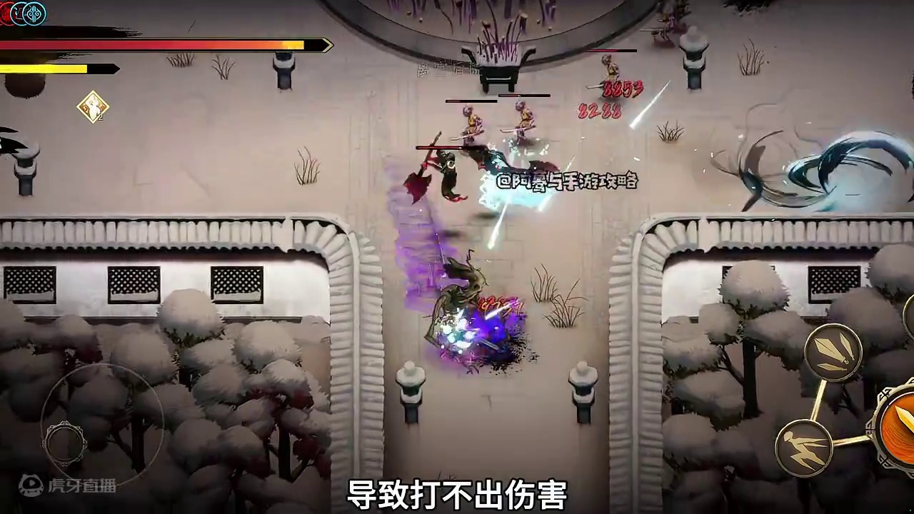 刷不到秘籍？看这条视频就对了！#游戏 #暖雪 #暖雪手游 #暖雪攻略